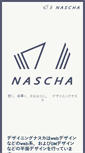 Mobile Screenshot of nascha.jp